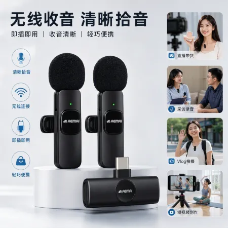Black wireless microphone set with windproof bristles, USB-C receiver accessory, black packaging box, portable professional audio equipment Black wireless microphone set with windproof bristles, USB-C receiver accessory, black packaging box, portable professional audio equipment